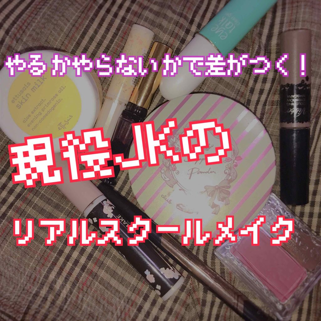 リシェ カラーリング アイブロウマスカラ/Visée/眉マスカラを使ったクチコミ(1枚目)
