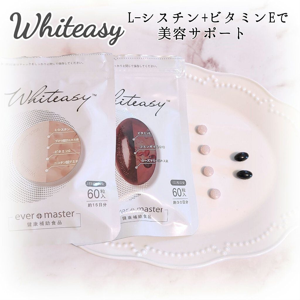Whiteasy L-シスチン・ビタミンE含有加工食品/Whiteasy/美容サプリメントを使ったクチコミ(1枚目)