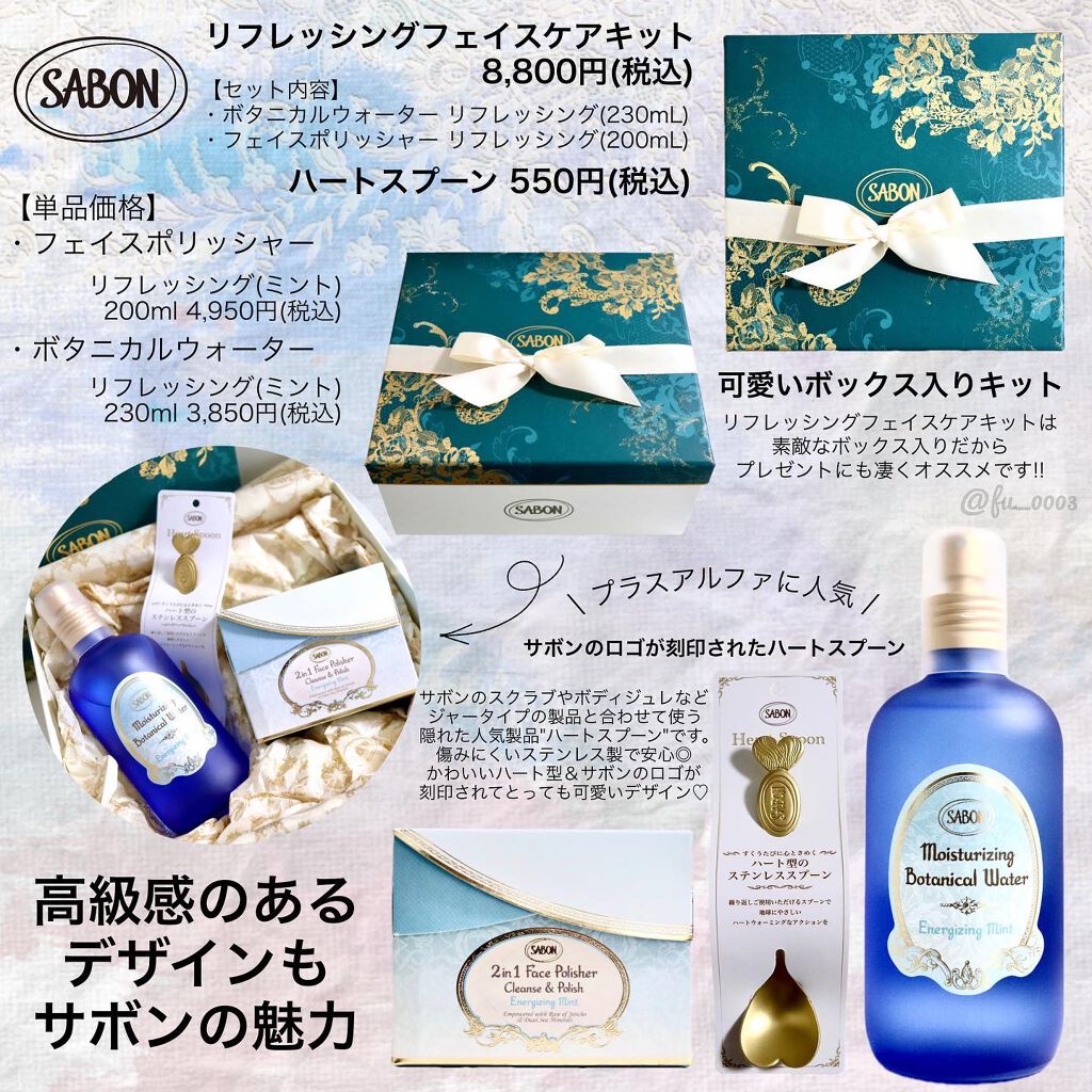 フェイスポリッシャー リフレッシング(ミント)/SABON/スクラブ・ゴマージュを使ったクチコミ(2枚目)