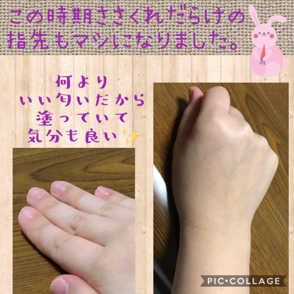 ディアフローラ オイルイン ハンド&ネイルクリーム ロマンスピオニー/マンダム/ハンドクリームを使ったクチコミ(2枚目)