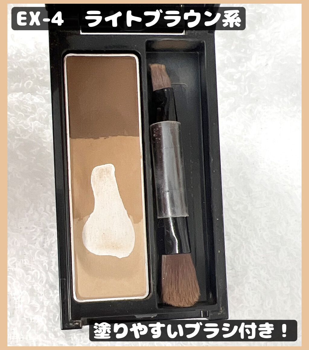 ケイト デザイニングアイブロウ3D/KATE/パウダーアイブロウを使ったクチコミ（2枚目）