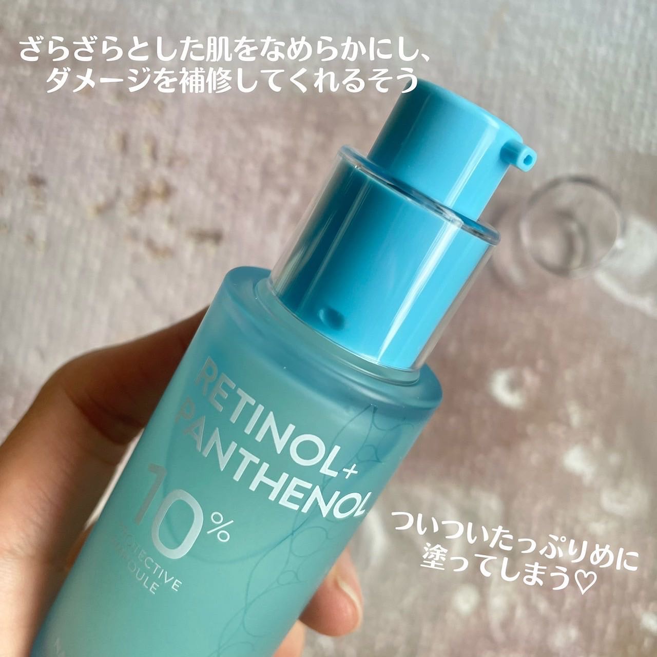 キューブマスク レチノール/ネイチャーリパブリック/シートマスク・パックを使ったクチコミ（3枚目）