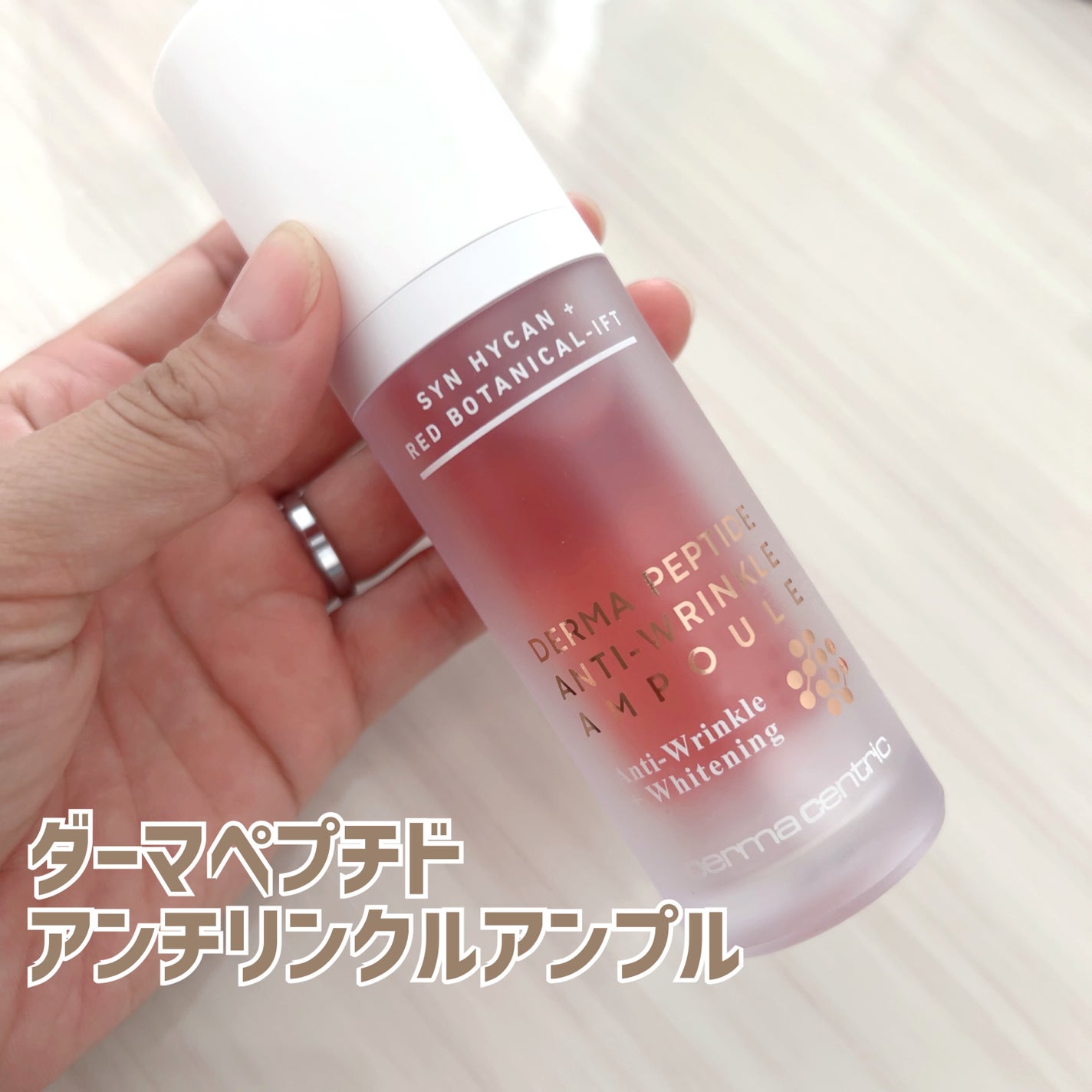 ð¶ããã¡ããð¶ on LIPS ãDERMACENTRICâïžãã€ãã©ãã©ã³ã·ã³ã°ããŒãºãŠã©ãŒã¿..ãïŒ4æç®ïŒ