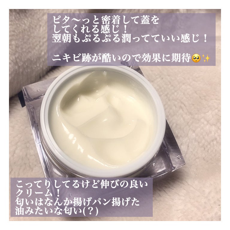 5番 白玉グルタチオンCメラゼロクリーム/numbuzin/フェイスクリームを使ったクチコミ(4枚目)