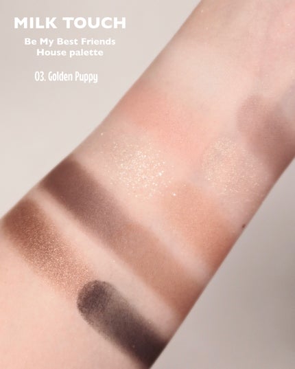 ビーマイベストフレンズハウスパレット/Milk Touch/アイシャドウパレットを使ったクチコミ(7枚目)