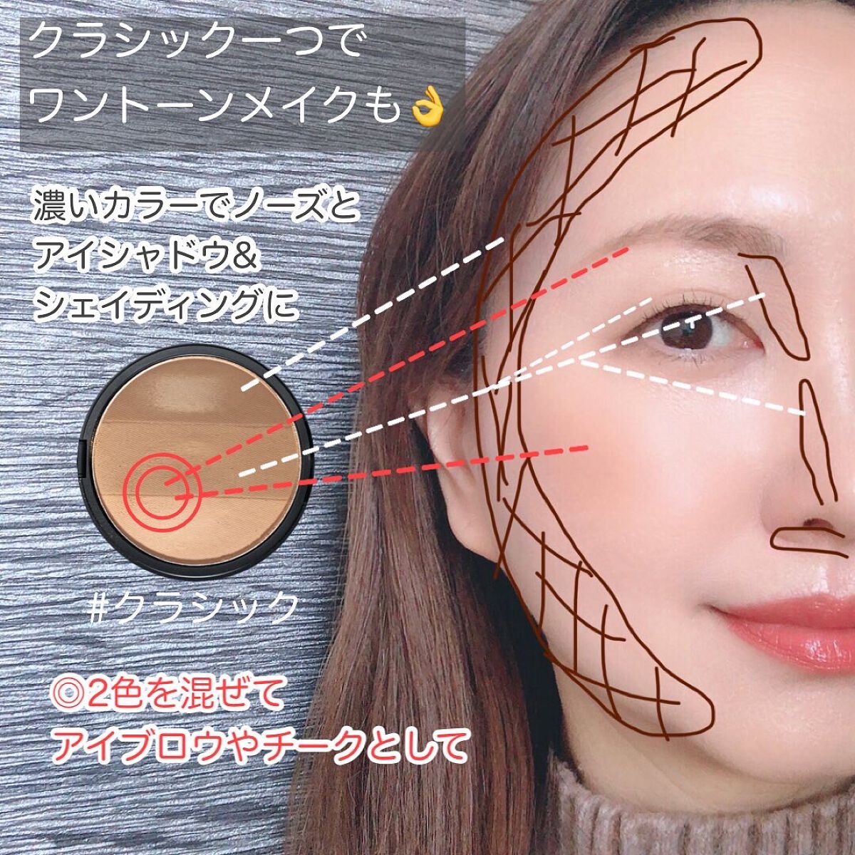 アートクラスバイロダン シェーディング/too cool for school/シェーディングを使ったクチコミ(5枚目)