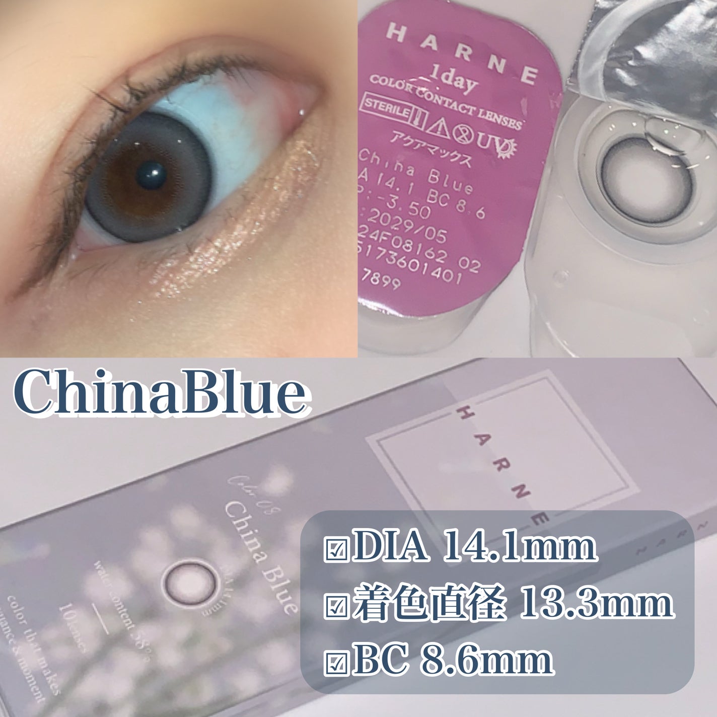 HARNE 1day/HARNE/ワンデー(1DAY)カラコンを使ったクチコミ(2枚目)