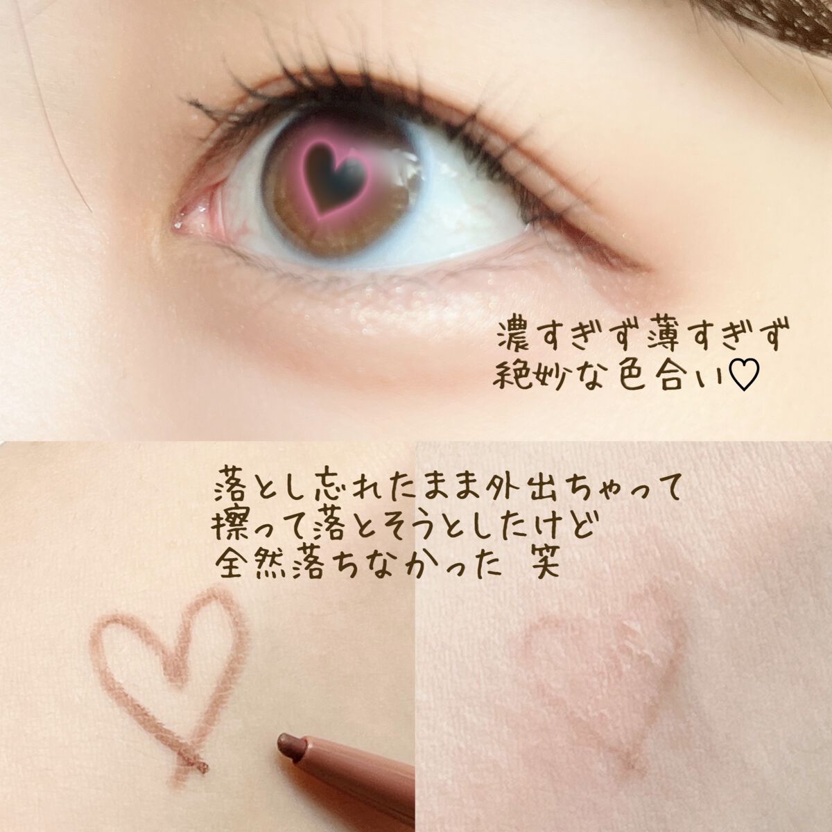 ニュアンスフル ペンシルライナー  NP03 ピンクブラウン/excel/ペンシルアイライナーを使ったクチコミ（2枚目）