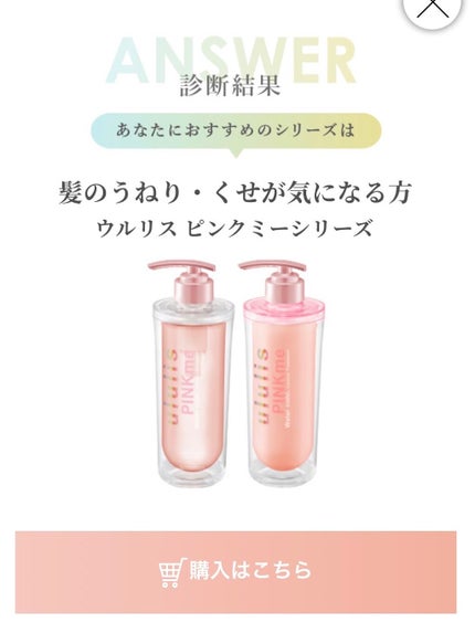 ã³ã³ðŠã on LIPS ããè²·ããæ±ºããããã®æ
å ±åéã¡ã¢ðãé«ªã®æ¯ãµã©ãã€ã«ããããªã..ãïŒ4æç®ïŒ