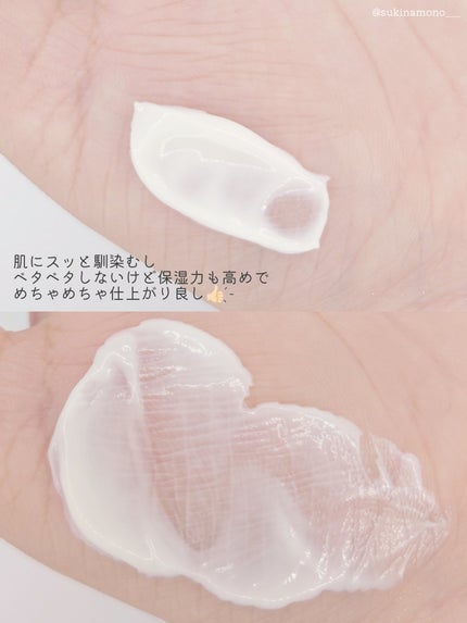 クリーム イン デイ/KANEBO/フェイスクリームを使ったクチコミ(6枚目)