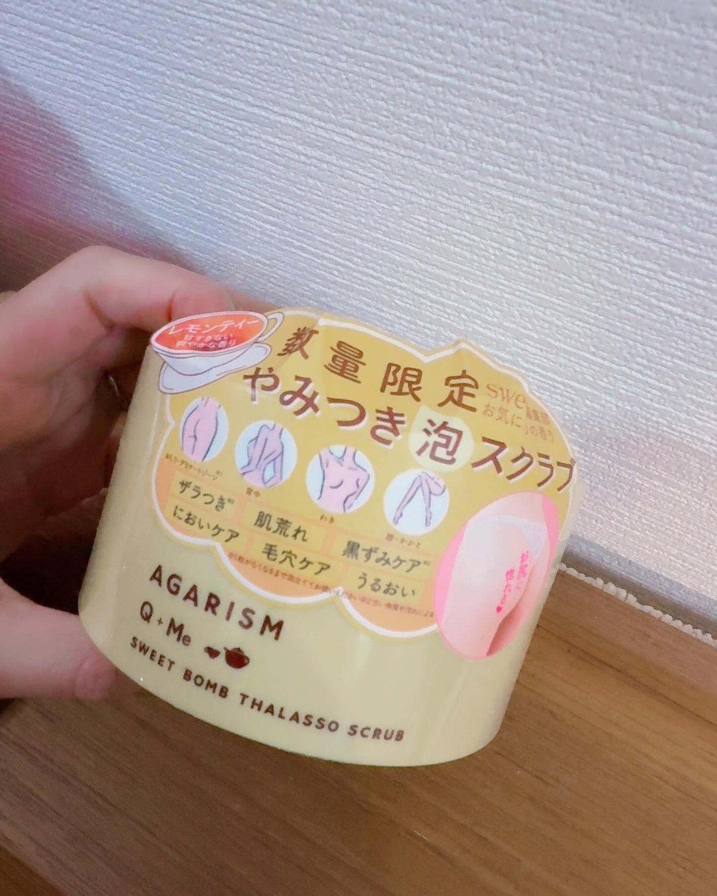 Q+Me スウィートボムタラソスクラブレモンティーの香り/AGARISM/バスト・ヒップケアを使ったクチコミ(2枚目)