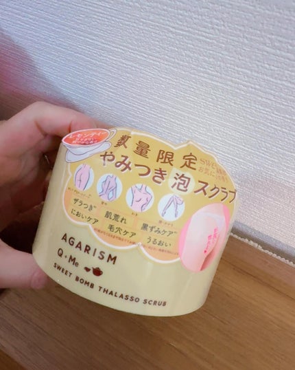 Q+Me スウィートボムタラソスクラブレモンティーの香り/AGARISM/バスト・ヒップケアを使ったクチコミ(2枚目)