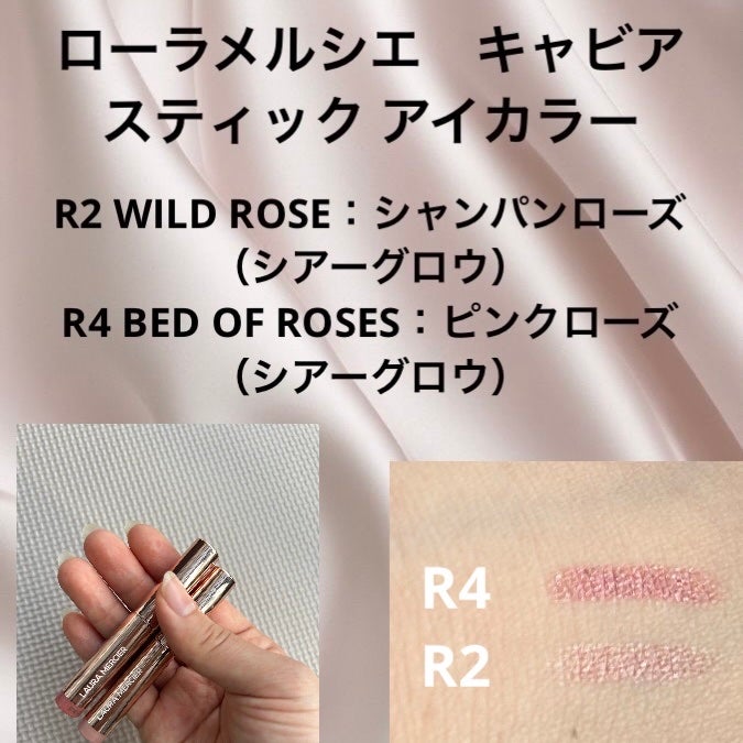 ローラ メルシエ ミニ ローズグロウ キャビア スティック デュオ 2024 リミテッド エディション /ローラ メルシエ/スティックアイシャドウを使ったクチコミ(2枚目)