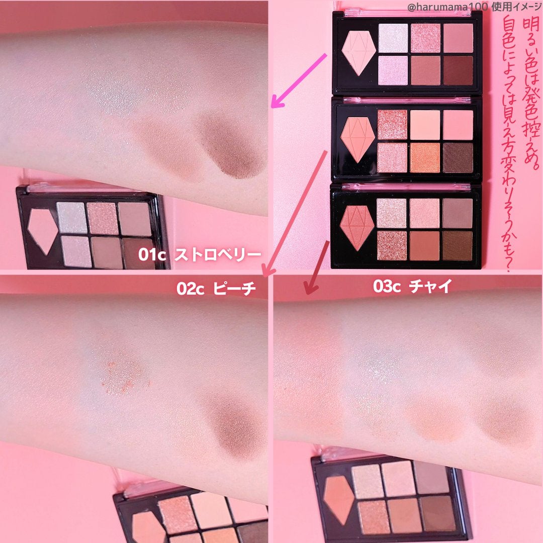 UGT マルチパーパスアイパレット/U R GLAM/アイシャドウパレットを使ったクチコミ(4枚目)