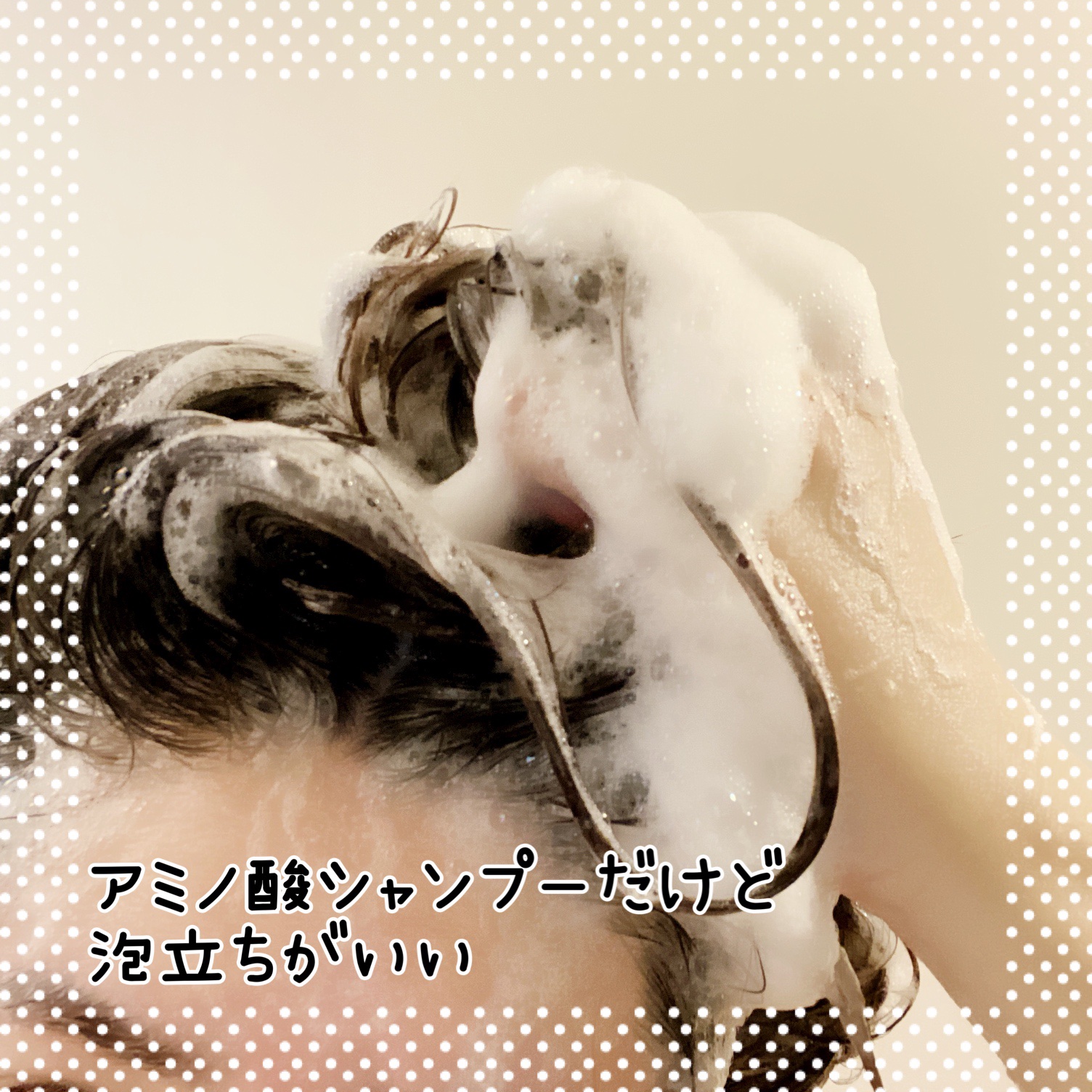 エクストラモイストシャンプー＆リペアトリートメント/Cleo's Beauté/市販シャンプーを使ったクチコミ（3枚目）