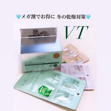 🌿VT COSMETICS🌿

❥❥発売日から短期間に100万本販売突破した
今年のバズりコスメ、リードルショット
と一緒に使うとより抜群の効果を出せる
シートマスクが新発売！！

🩵CICAエクソソー