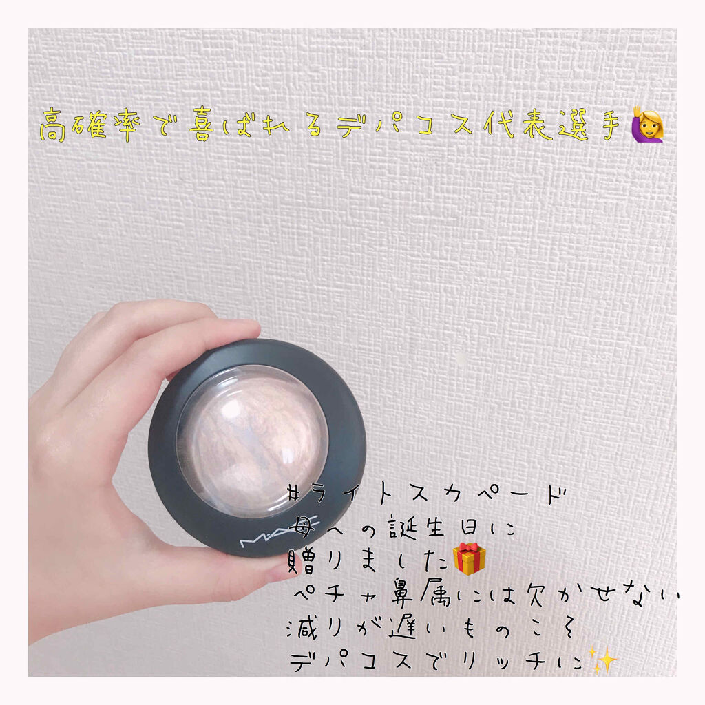 M·A·C ミネラライズ スキンフィニッシュ/M・A・C/パウダーハイライトを使ったクチコミ（1枚目）