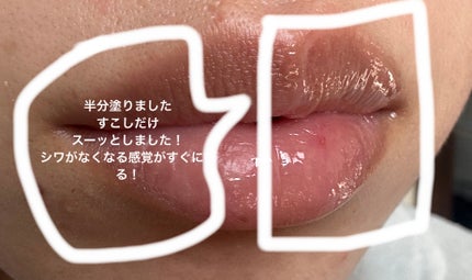 ちゅるるんグロス/b idol/リップグロスを使ったクチコミ(4枚目)