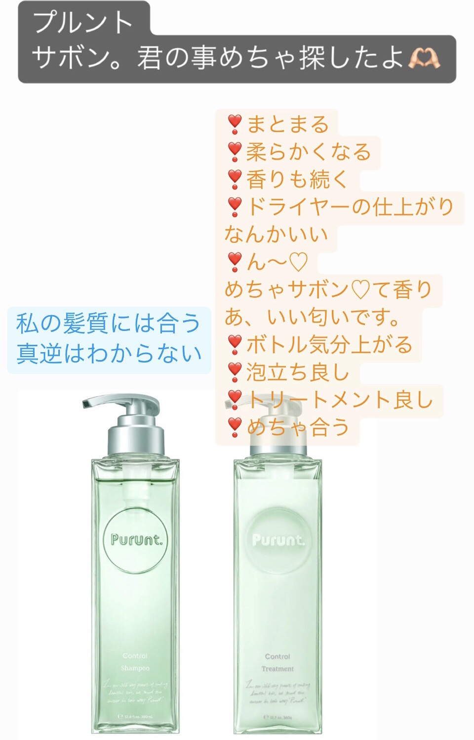 [旧商品]クレンジングリペア＆モイスト 美容液シャンプー／ディープリペア＆アクアモイスト 美容液トリートメント/エイトザタラソ/市販シャンプーを使ったクチコミ（2枚目）