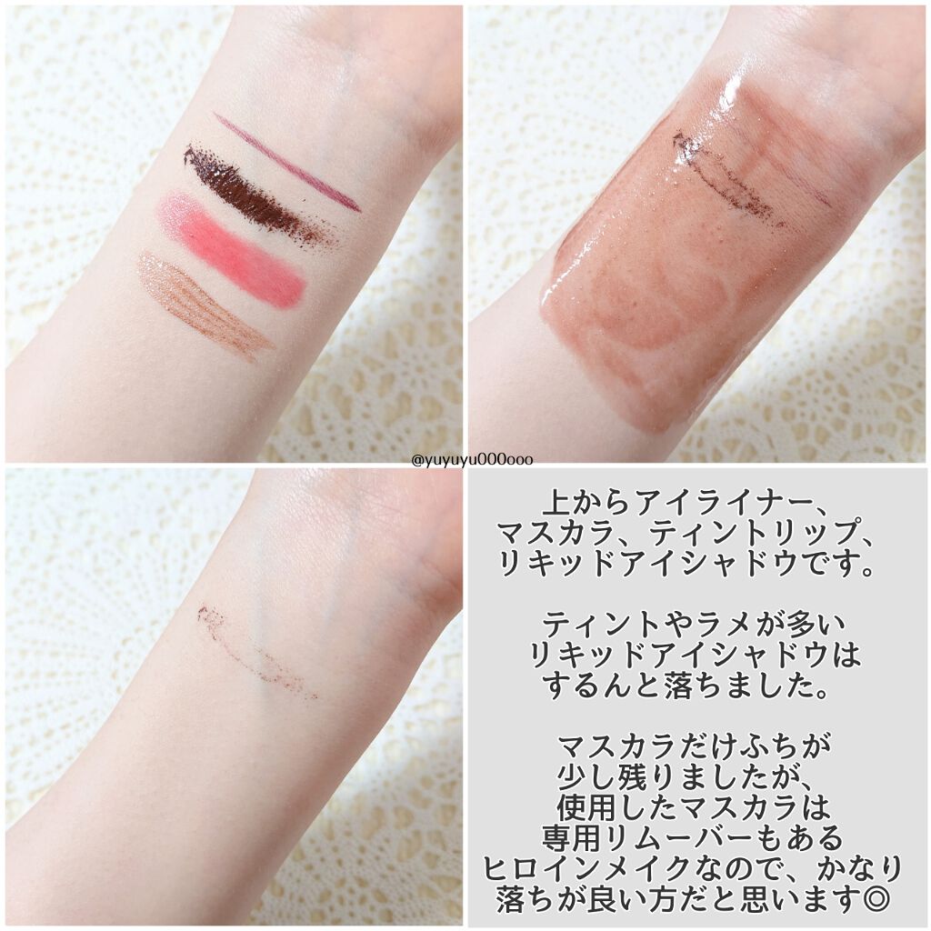 ライスメイドプラス マイルドクレンジングオイル/菊正宗/オイルクレンジングを使ったクチコミ(2枚目)