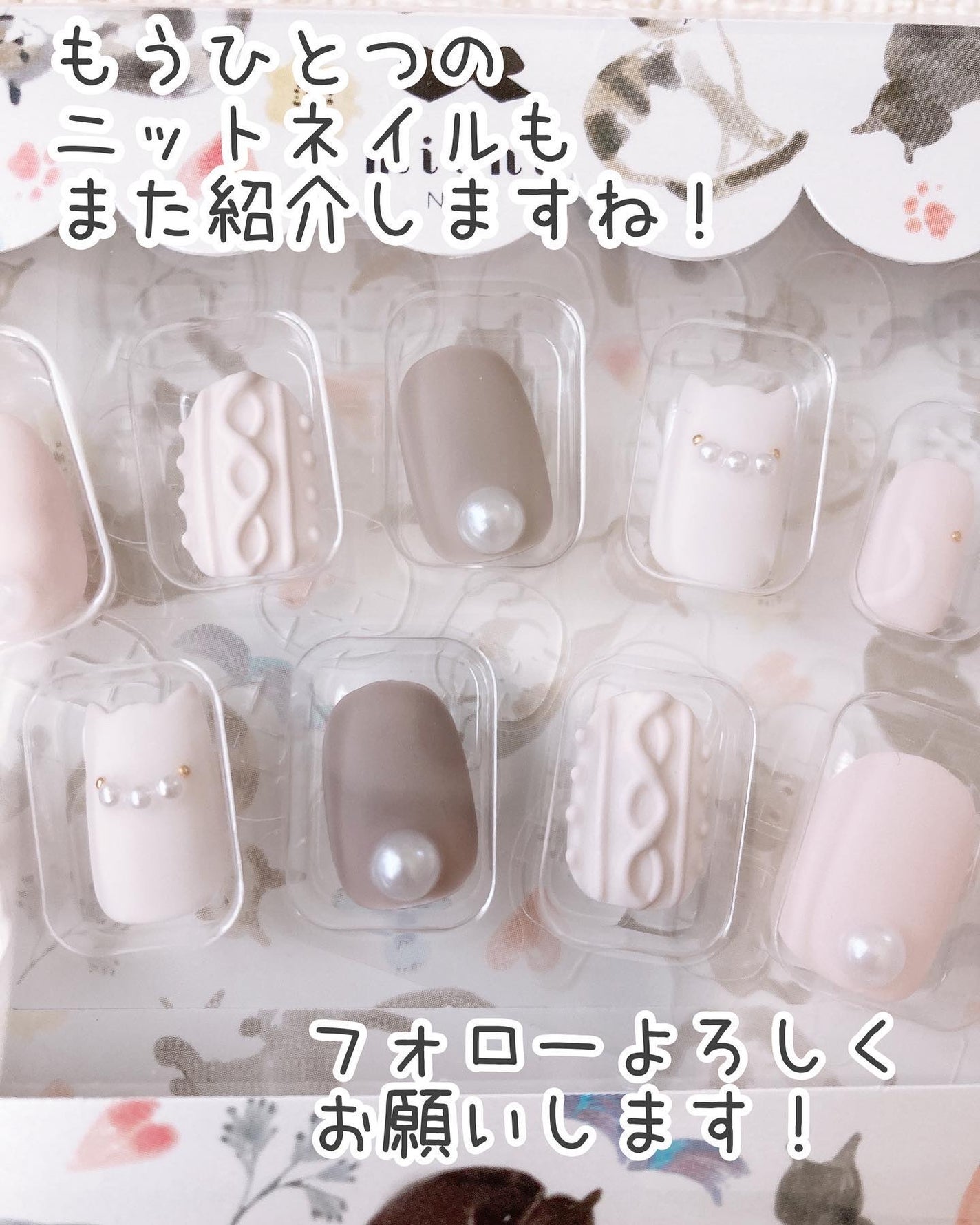 ミチネイル/ミチネイル/ネイルシールを使ったクチコミ(10枚目)