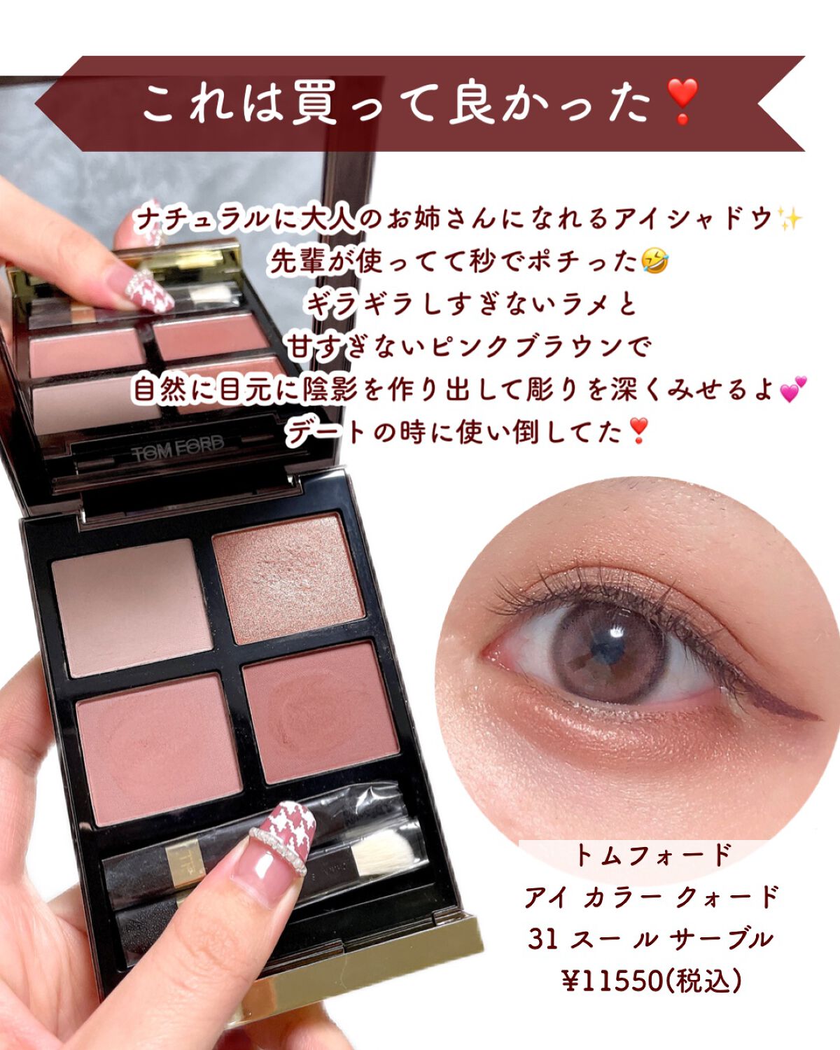 コンフォート リップオイル /CLARINS/リップグロスを使ったクチコミ(8枚目)