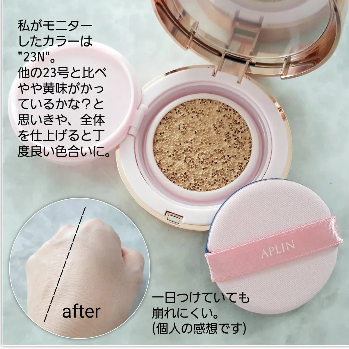 ピンクティーツリーカバープライマークッション 23号 サンドベージュ/APLIN/クッションファンデーションを使ったクチコミ（2枚目）