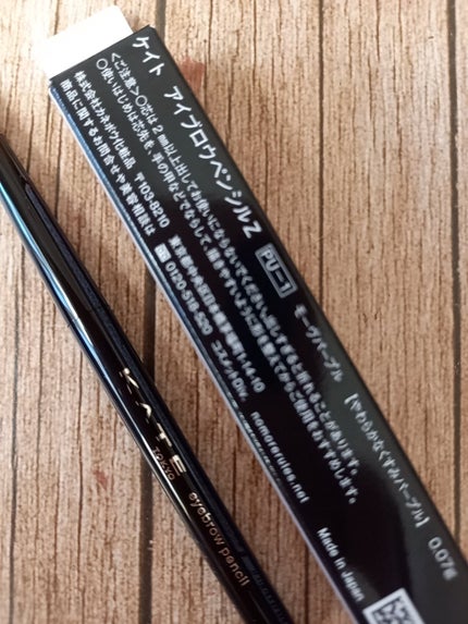 アイブロウペンシルZ/KATE/アイブロウペンシルを使ったクチコミ(2枚目)