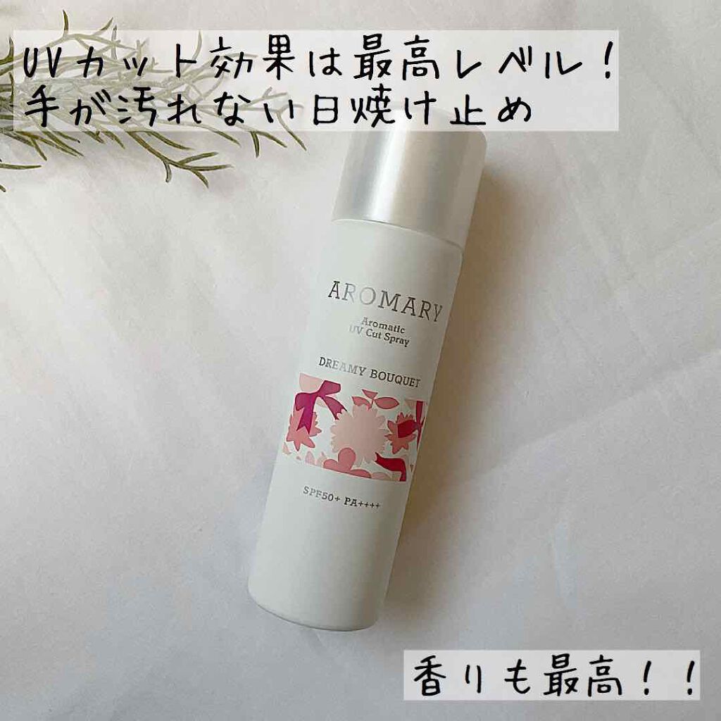 アロマリー アロマ UVカットスプレー DB/noiro/日焼け止めミスト・スプレーを使ったクチコミ(1枚目)