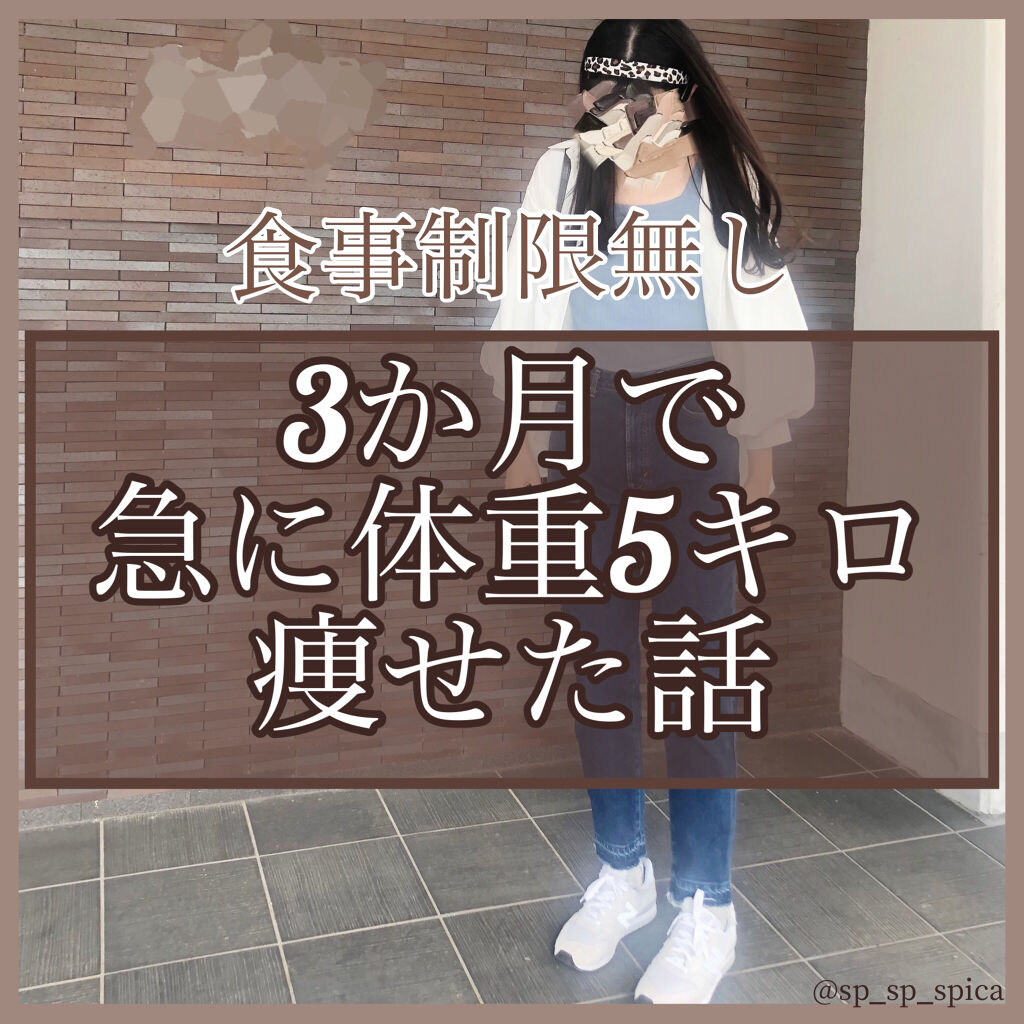 寝ながらメディキュット スパッツ 骨盤テーピング/メディキュット/着圧ソックス・レギンスを使ったクチコミ（1枚目）