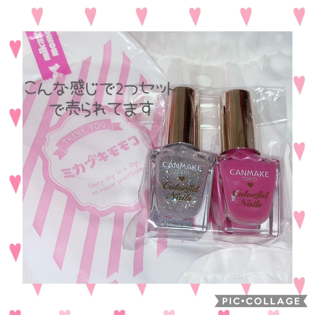 カラフルネイルズ/キャンメイク/マニキュアを使ったクチコミ(2枚目)