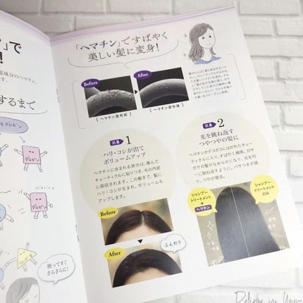 プロヘマチン原液/fracora/洗い流すヘアトリートメントを使ったクチコミ(3枚目)