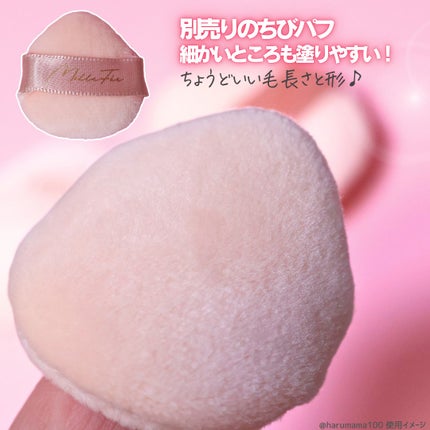 チート顔コントゥアパレット/MilleFée/パウダーハイライトを使ったクチコミ(4枚目)