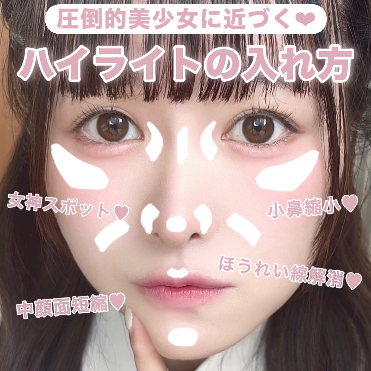 パールグロウハイライト/CEZANNE/パウダーハイライトを使ったクチコミ（1枚目）