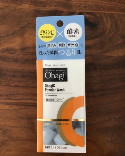 オバジC 酵素洗顔パウダー/オバジ/洗顔パウダーを使ったクチコミ(1枚目)
