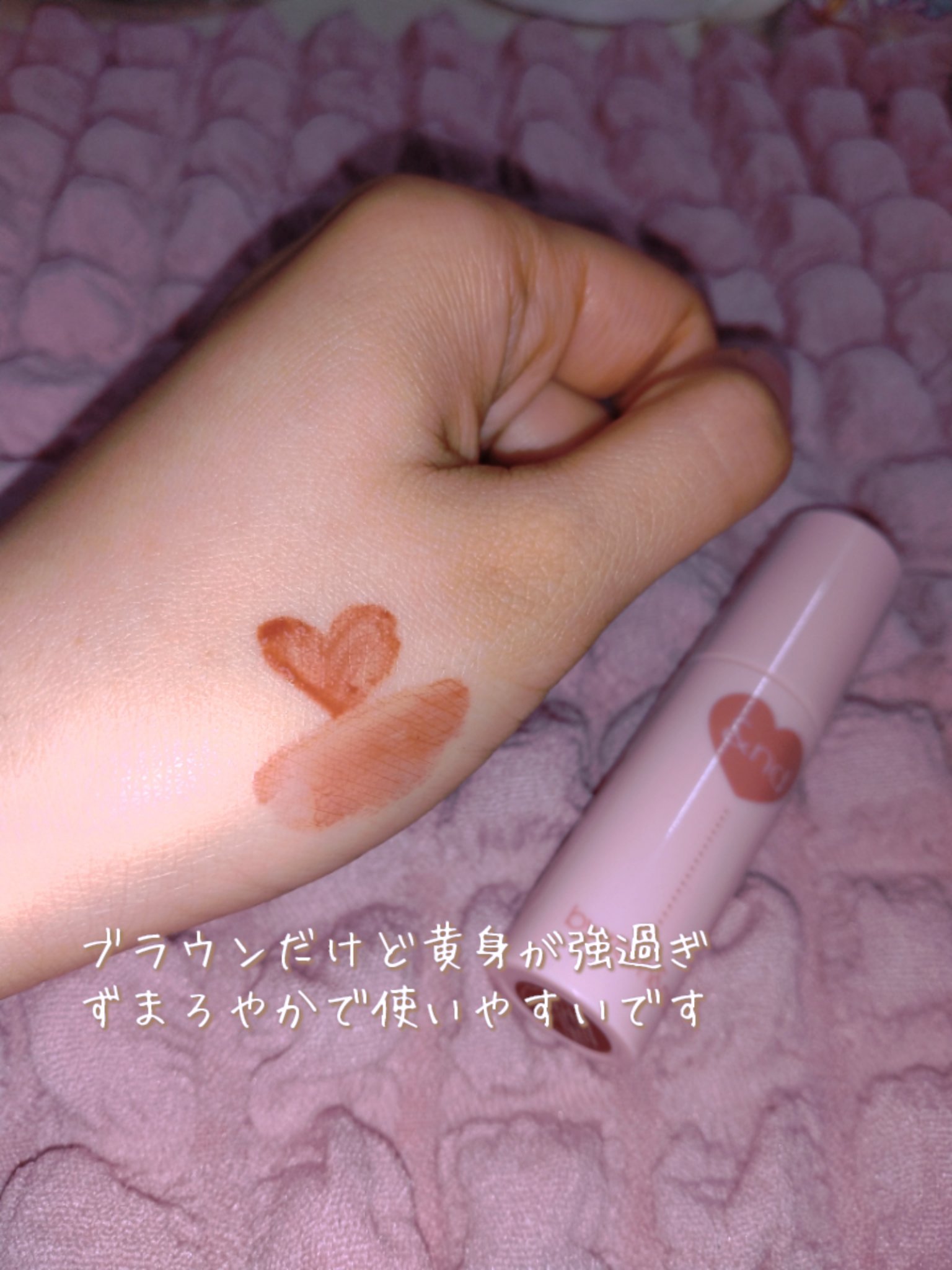 アンドバイロムアンド　グラッシーボムティント/&nd by rom&nd/リップティントを使ったクチコミ（2枚目）