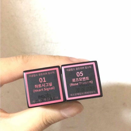 ゴールデンシマーリップスティック/EGLIPS/口紅を使ったクチコミ(3枚目)