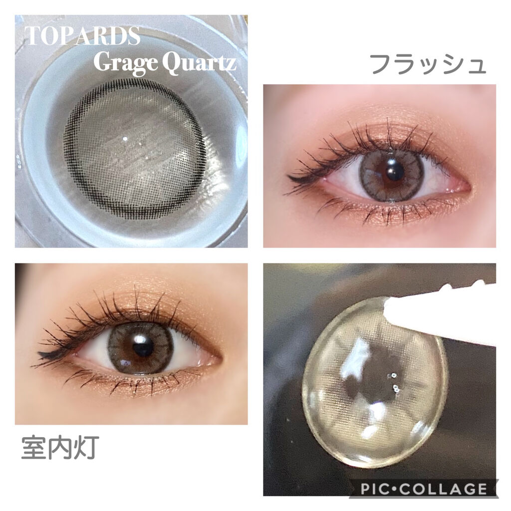 TOPARDS 1day/TOPARDS/ワンデー（１DAY）カラコンを使ったクチコミ（2枚目）