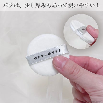 ステイフィクサーマルチカラーパウダー/wakemake/ルースパウダーを使ったクチコミ(6枚目)