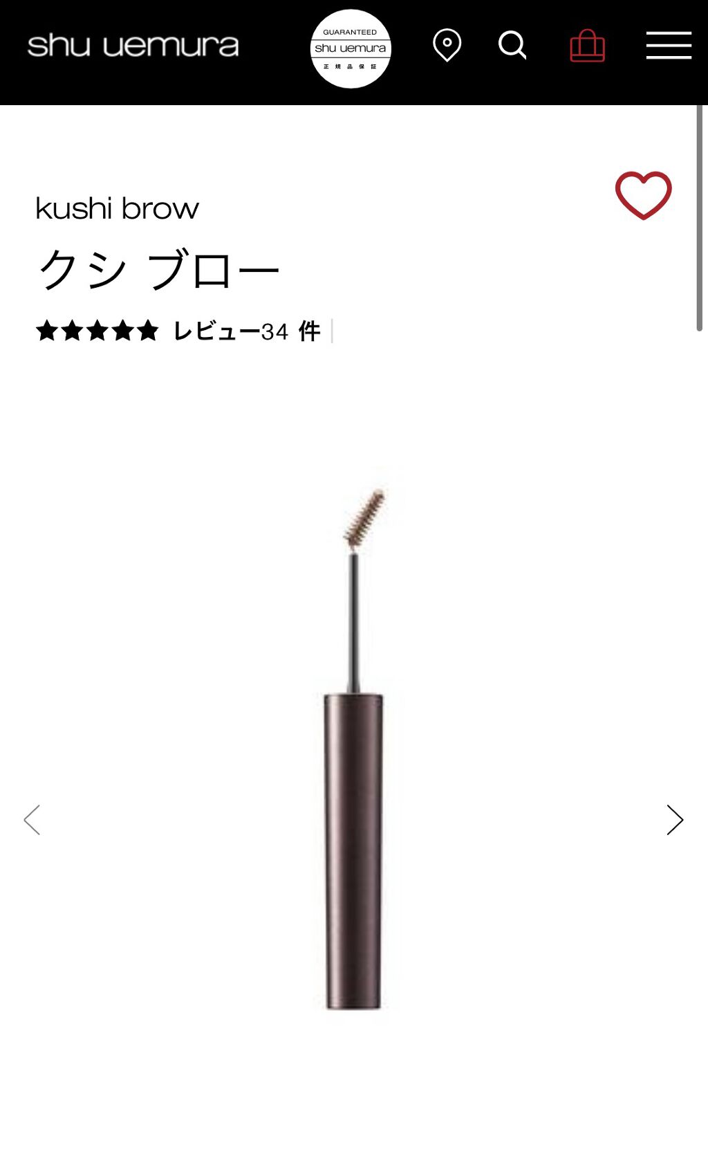 ハード フォーミュラ ハード 9/shu uemura/アイブロウペンシルを使ったクチコミ（3枚目）