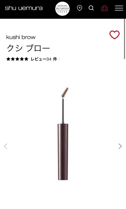 ハード フォーミュラ ハード 9/shu uemura/アイブロウペンシルを使ったクチコミ(3枚目)