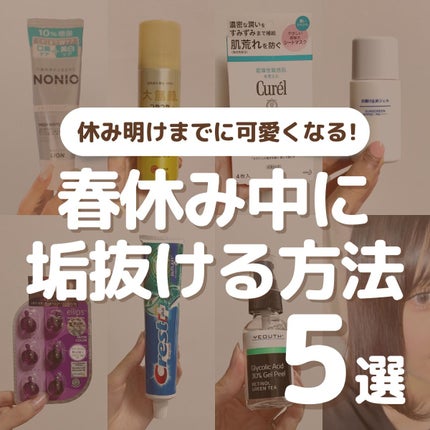 ヘアスプレー/大島椿/ヘアスプレーを使ったクチコミ(1枚目)