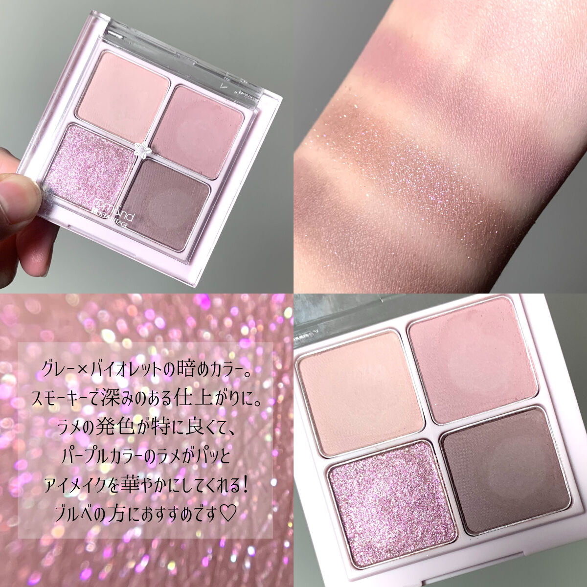 エバーカラーワンデーナチュラル モイストレーベルUV アンニュイルック/エバーカラー/ワンデー（１DAY）カラコンを使ったクチコミ（3枚目）