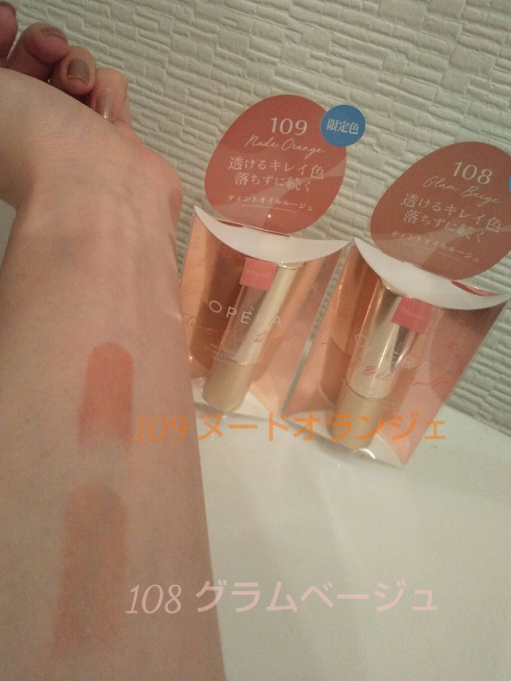 オペラ リップティント N/OPERA/リップティントを使ったクチコミ(2枚目)