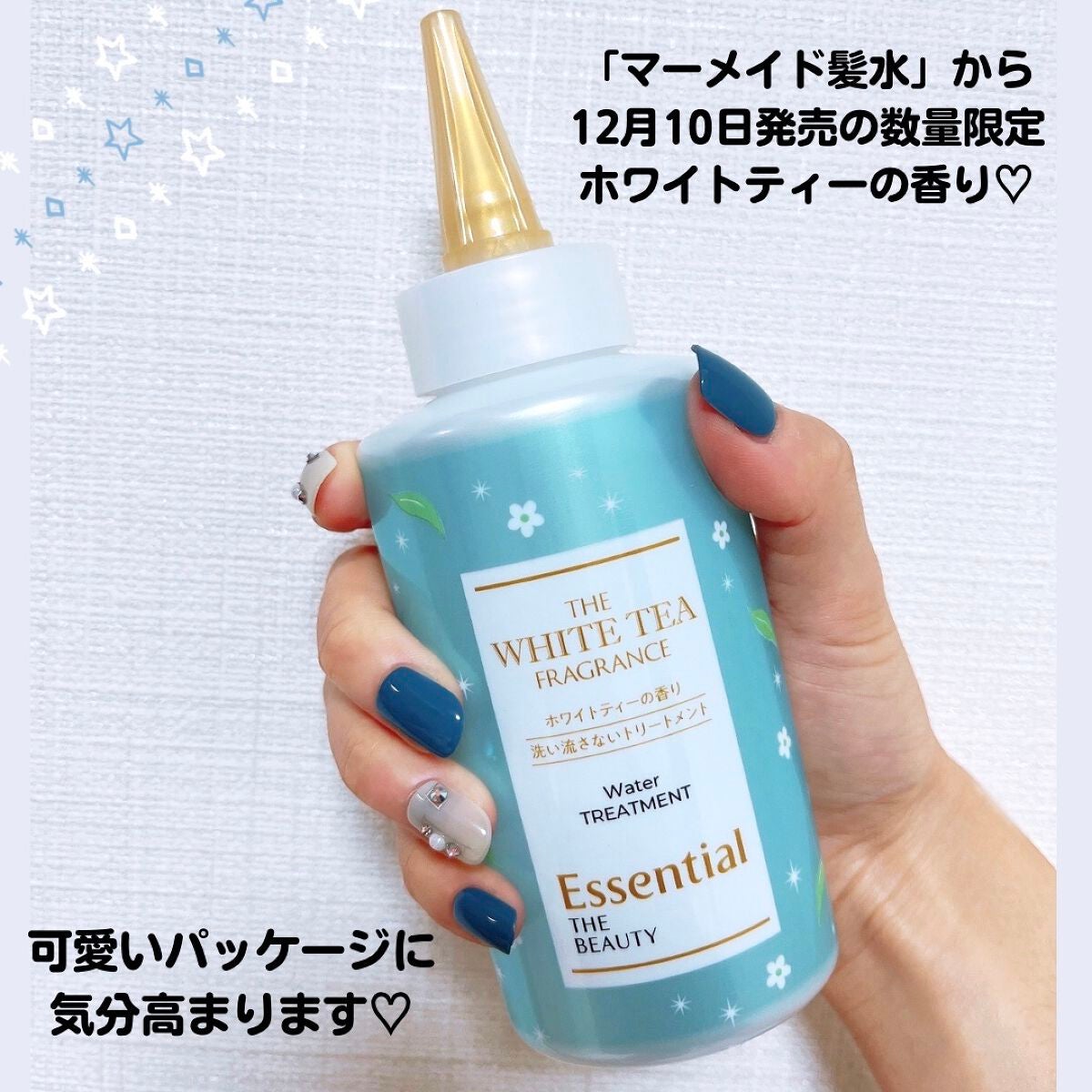 エッセンシャル ザビューティ 髪のキメ美容ウォータートリートメント ホワイトティーの香り/エッセンシャル/アウトバストリートメントを使ったクチコミ(2枚目)