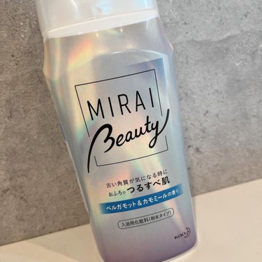 MIRAI beauty バスパウダー ベルガモット＆カモミールの香り/花王/入浴剤の画像