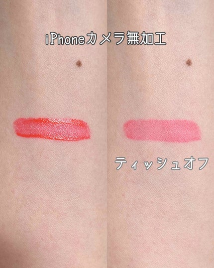 ディアダーリン ウォータージェルティント/ETUDE/リップティントを使ったクチコミ(2枚目)