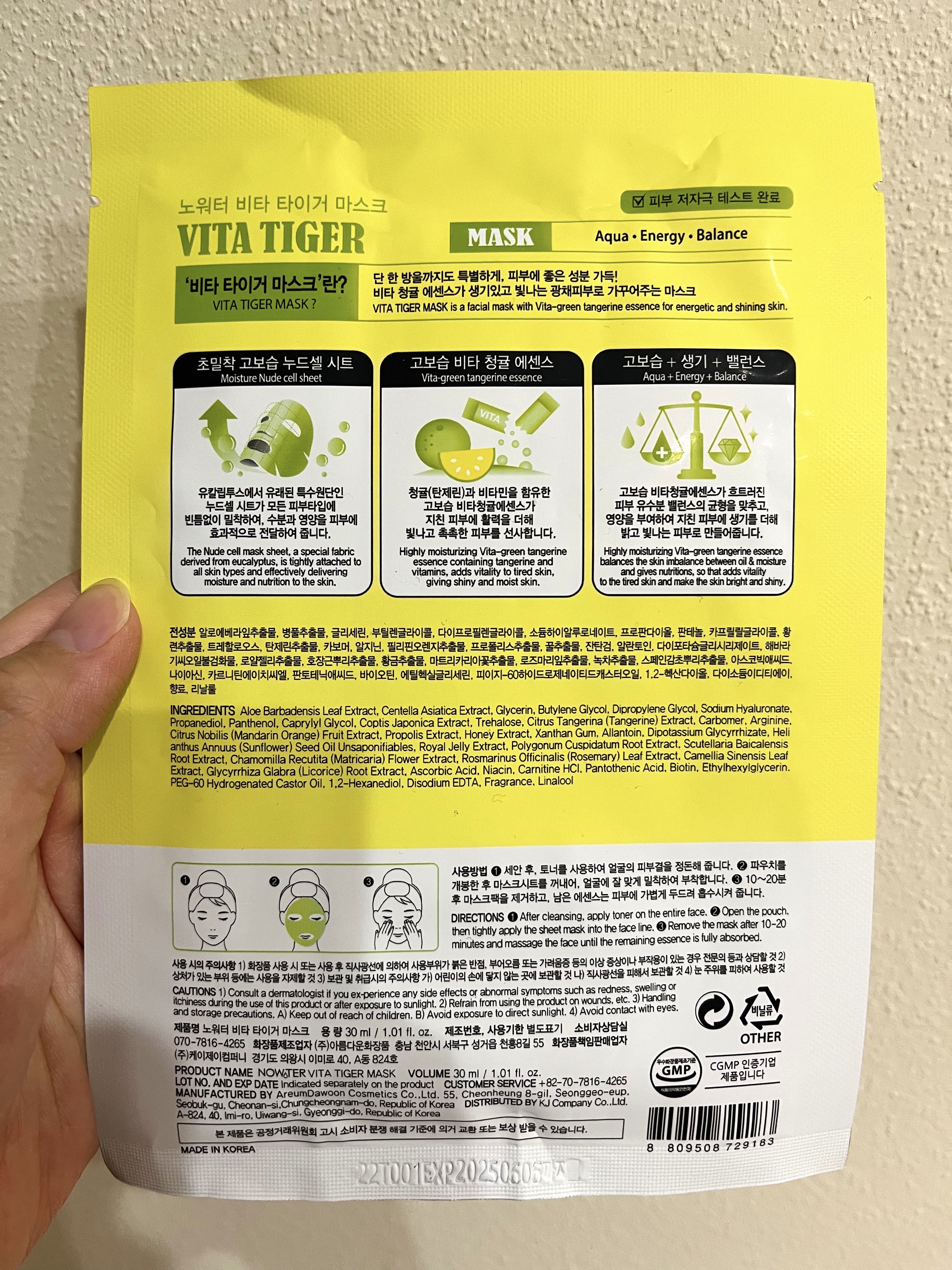 ビタタイガーマスク/NOWATER/シートマスク・パックを使ったクチコミ（2枚目）