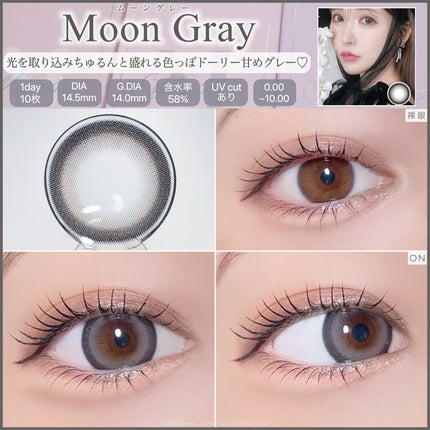 マジェット リラックス/Majette/ワンデー(1DAY)カラコンを使ったクチコミ(4枚目)