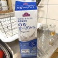 プロバイオティクス乳酸菌使用 のむヨーグルト